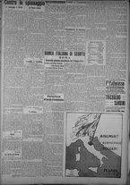 giornale/TO00185815/1915/n.159, 2 ed/005